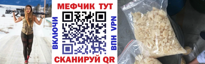 Купить наркотики сайты Лабинск ГАШИШ Бошки Шишки Меф