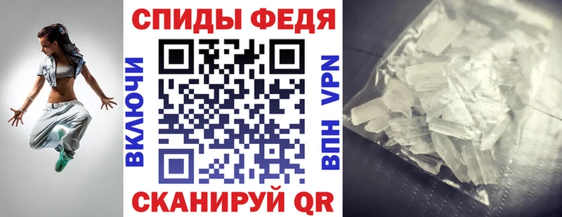 Amphetamine Розовый нарко площадка состав Лабинск