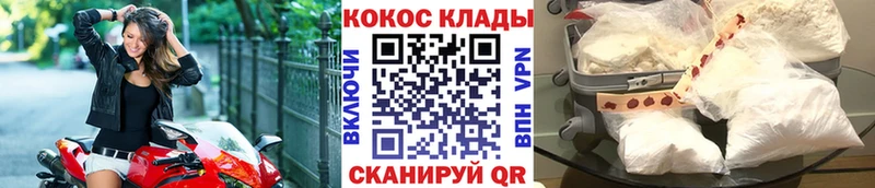 магазин продажи наркотиков  Лабинск  COCAIN Перу 
