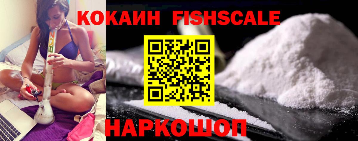 COCAIN Колумбийский Лабинск