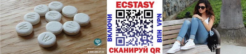 ЭКСТАЗИ MDMA  купить   Лабинск 
