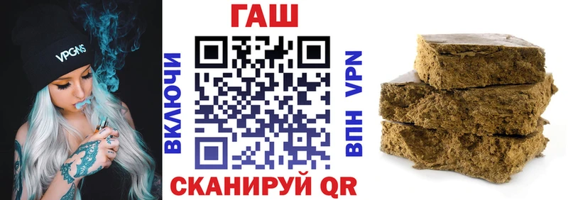 ГАШ VHQ Лабинск