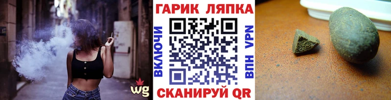 наркошоп  Лабинск  ГАШ Premium 