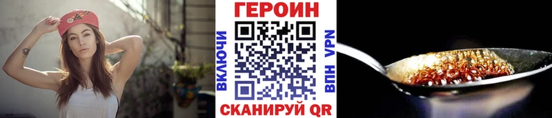 Героин афганец  Лабинск 