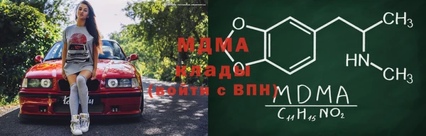 гидра Алексеевка