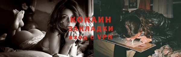 меф VHQ Каменск-Шахтинский