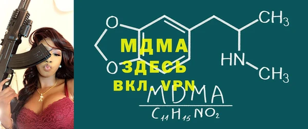 гидра Алексеевка