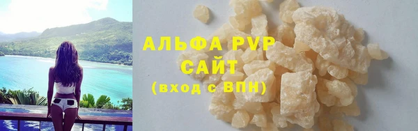 apvp Алексин