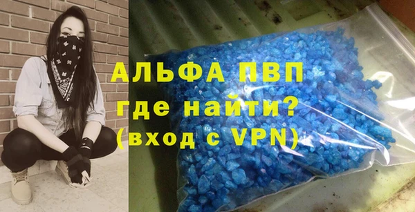мефедрон VHQ Каменногорск