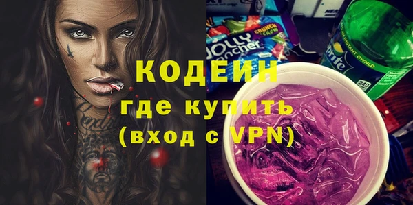 эйфоретик Абдулино