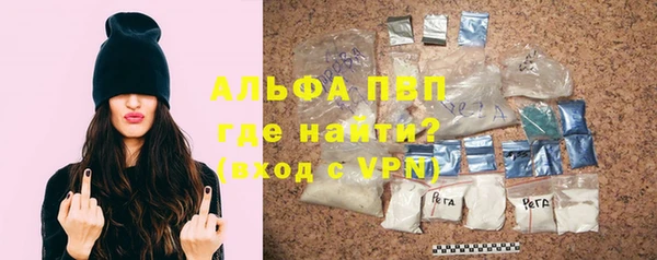 apvp Алексин