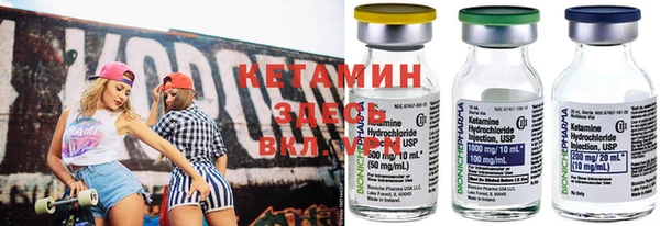 МДМА Абинск