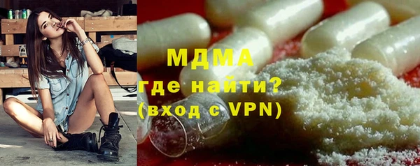 гидра Алексеевка