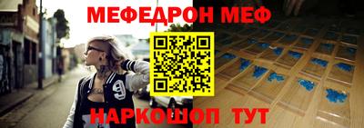 молекула духа Камышлов