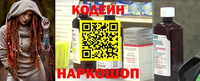 молекула духа Камышлов