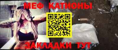 молекула духа Камышлов
