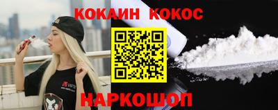 наркотики Канаш