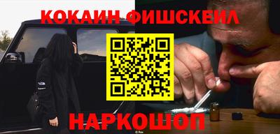 молекула духа Камышлов