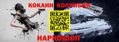 молекула духа Камышлов