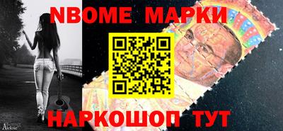 наркотики Канаш