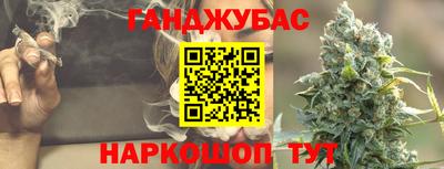 наркотики Канаш