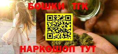наркотики Канаш
