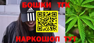 наркотики Канаш