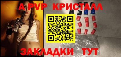 наркотики Канаш