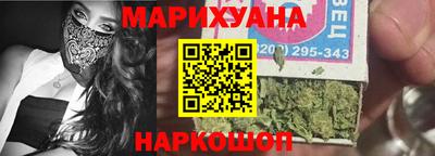 молекула духа Камышлов