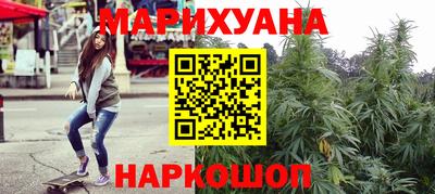 наркотики Канаш