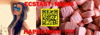 молекула духа Камышлов