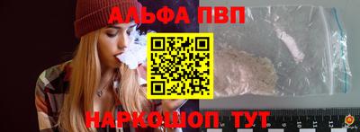 молекула духа Камышлов