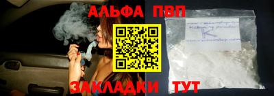 молекула духа Камышлов