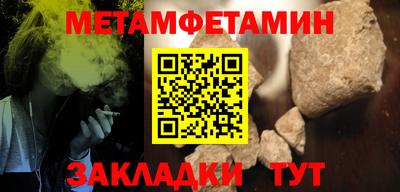 молекула духа Камышлов