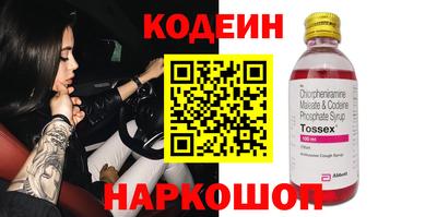 наркотики Канаш
