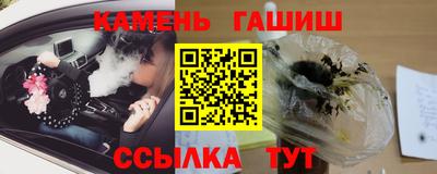 наркотики Канаш