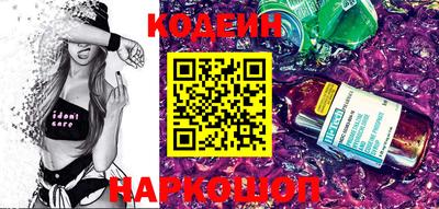 молекула духа Камышлов