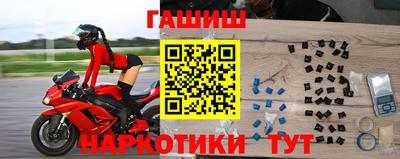 молекула духа Камышлов