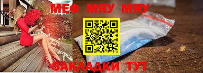 молекула духа Камышлов