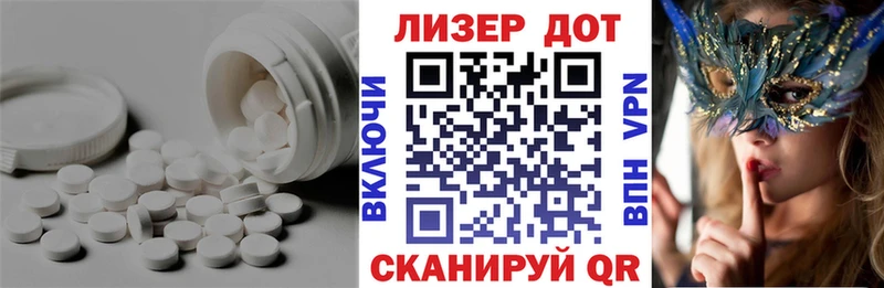 где купить наркоту  мориарти клад  LSD-25 экстази ecstasy  Лабинск 