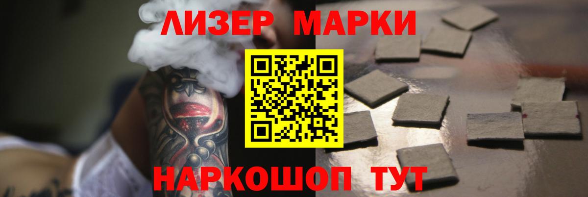 Лабинск  ЛСД экстази ecstasy  Лсд 25 экстази  Вход с VPN  ЛСД экстази ecstasy 