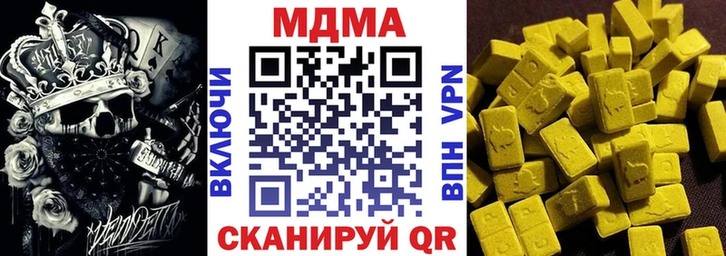 купить наркоту  Лабинск  MDMA молли 
