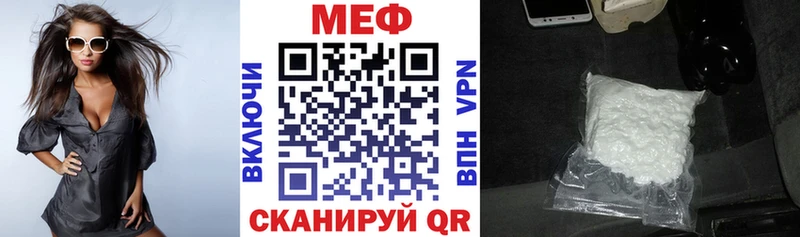 даркнет сайт  Лабинск  МЯУ-МЯУ 4 MMC 