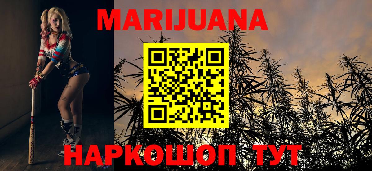 Лабинск  Марихуана Amnesia  Бошки Шишки LSD WEED  Вход с VPN  Бошки Шишки индика  Конопля Ganja 